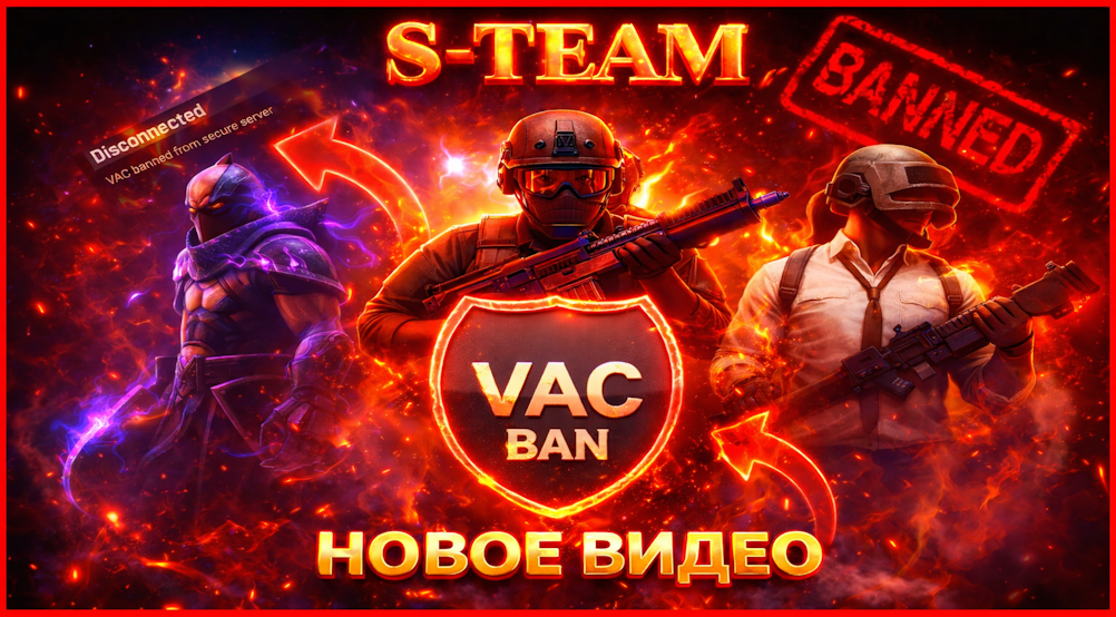 НОВОЕ ВИДЕО